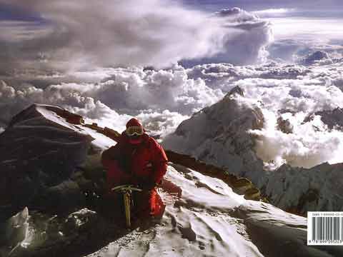 
Doug Scott On Kangchenjunga Summit May 15, 1979 - Kangchenjunga: Imaging A Himalayan Mountain book
